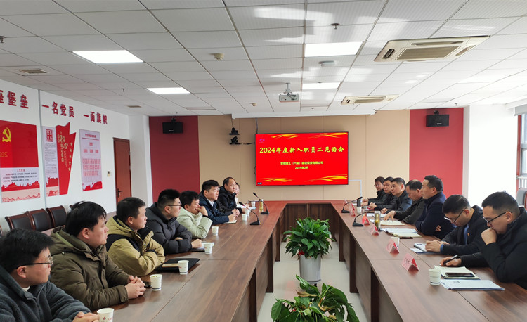 U乐国际(中国)集团