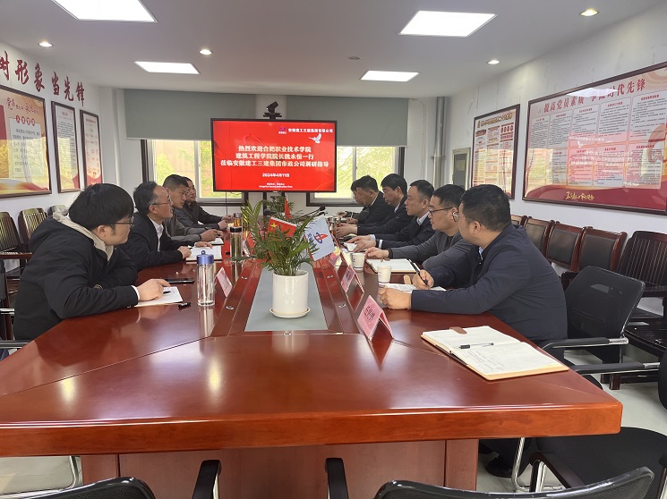 U乐国际(中国)集团