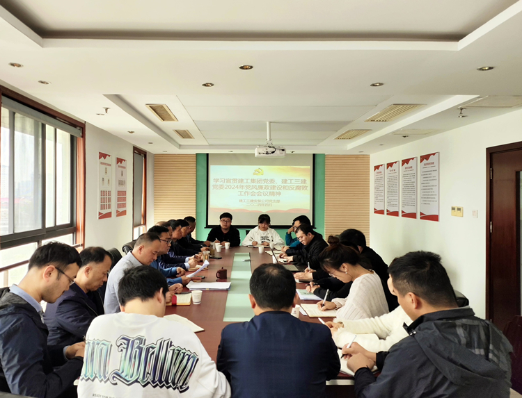 U乐国际(中国)集团