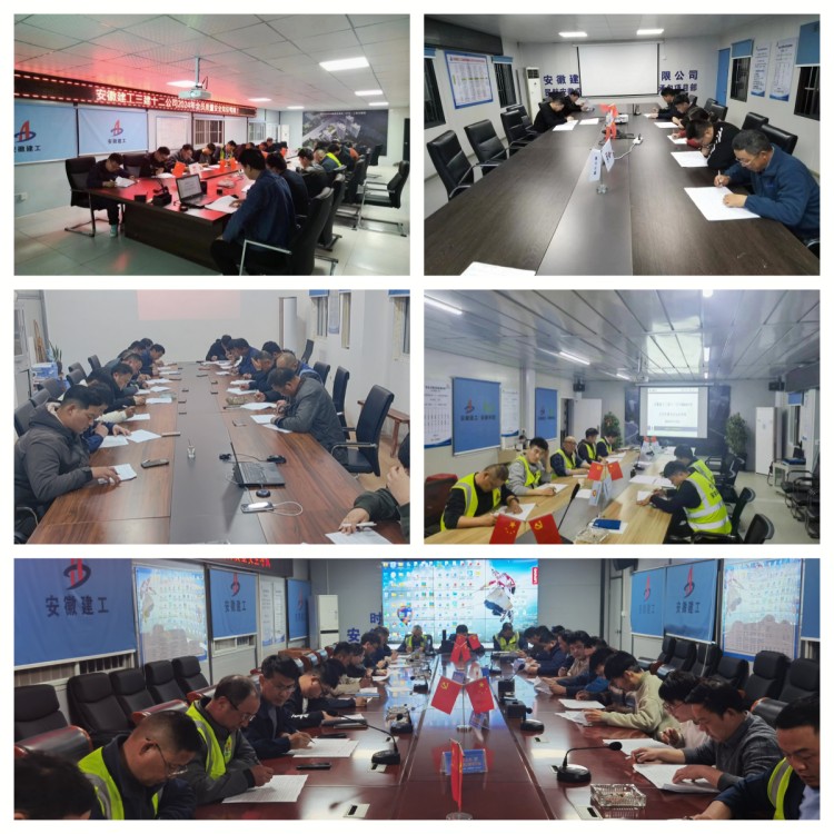 U乐国际(中国)集团