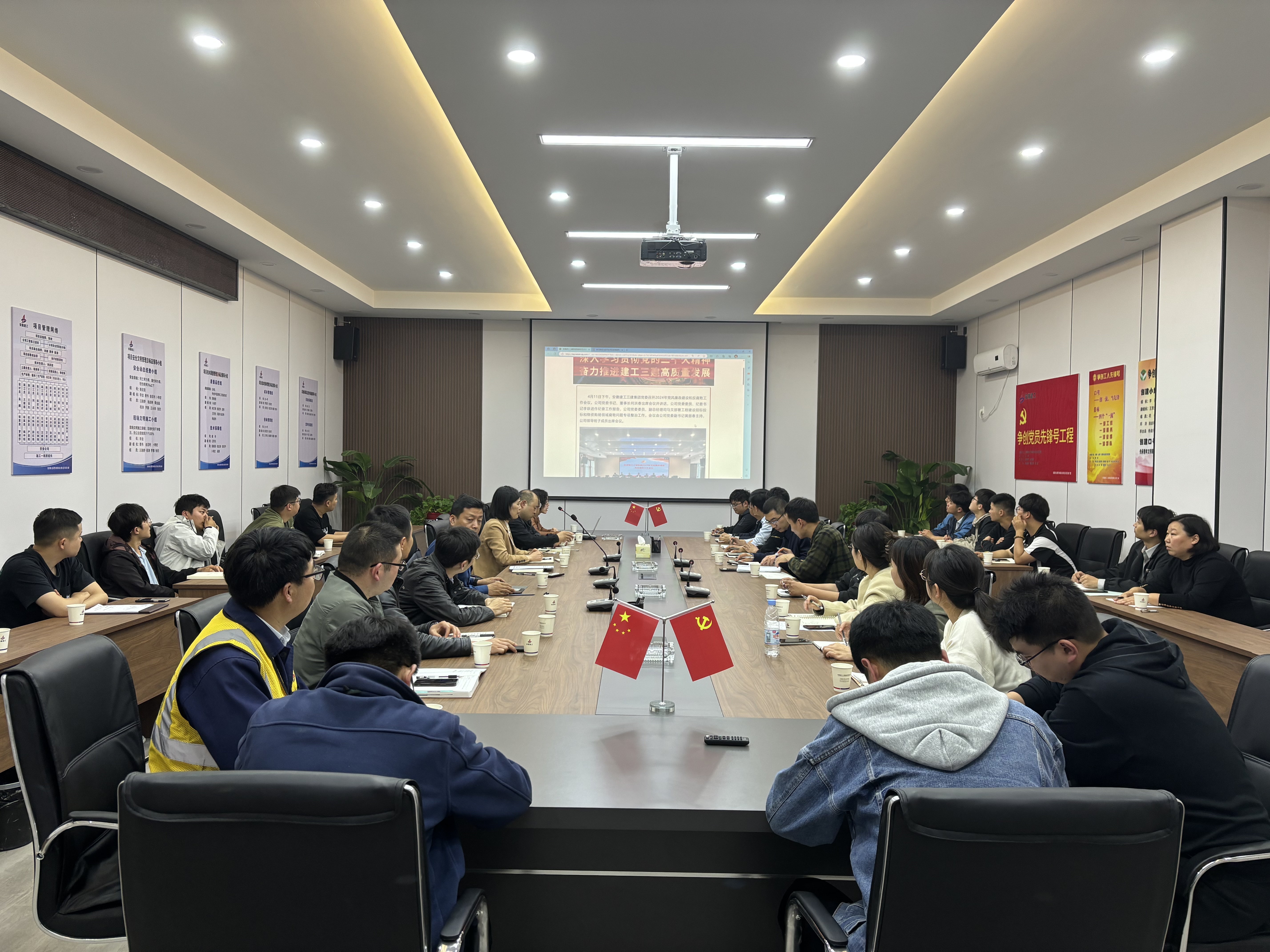 U乐国际(中国)集团