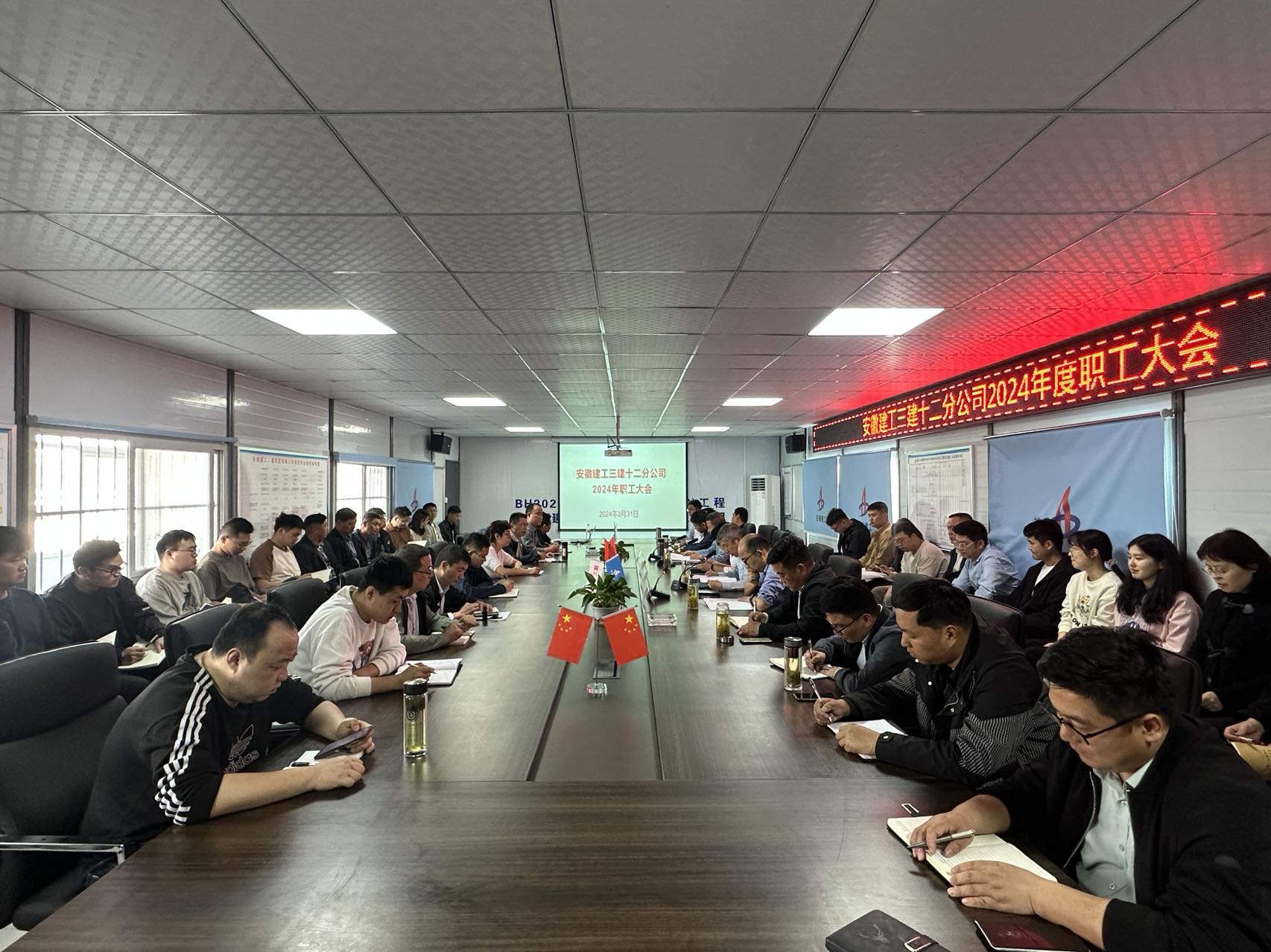 U乐国际(中国)集团