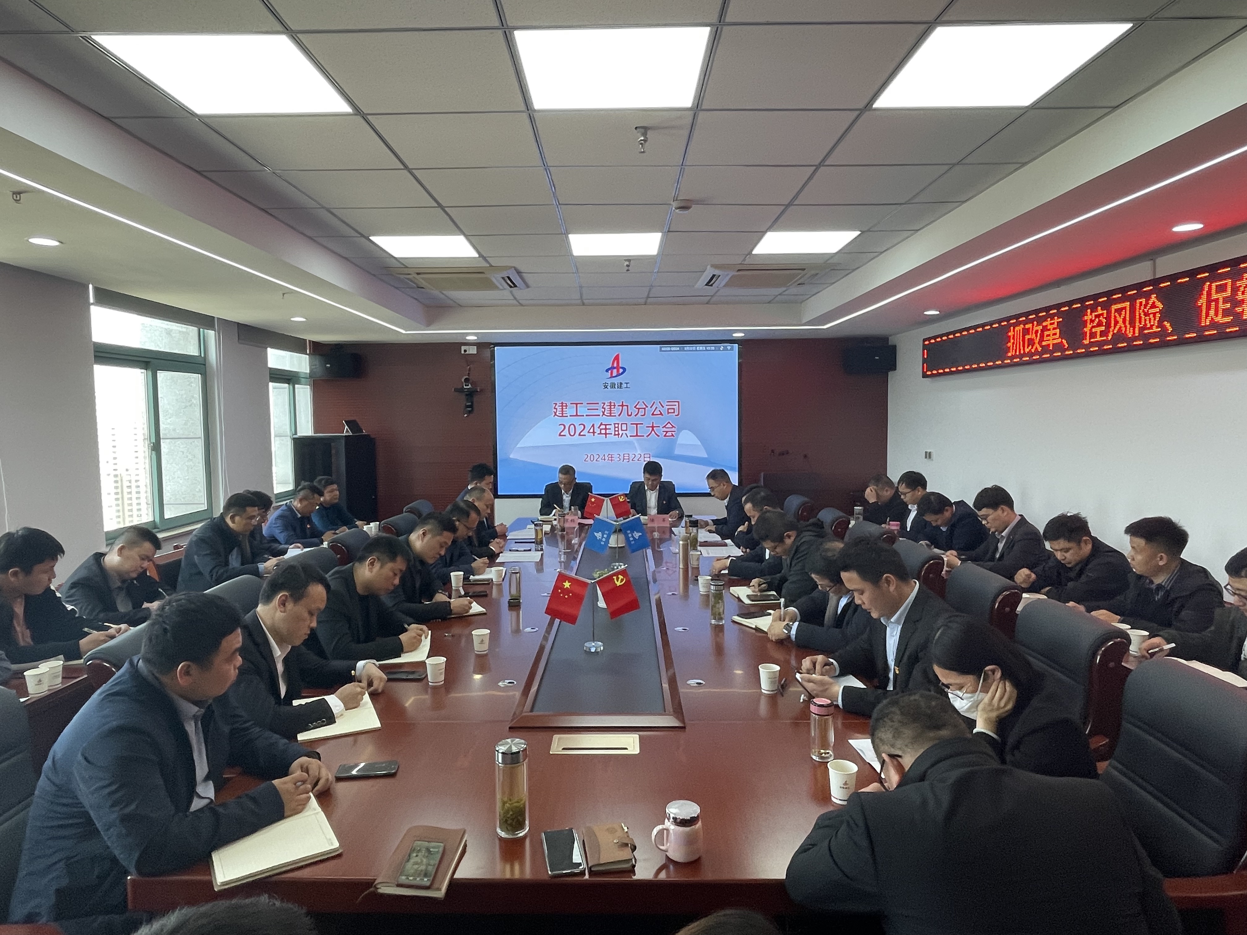 U乐国际(中国)集团