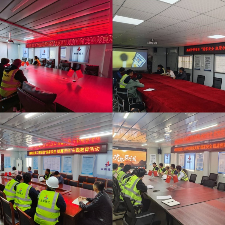 U乐国际(中国)集团