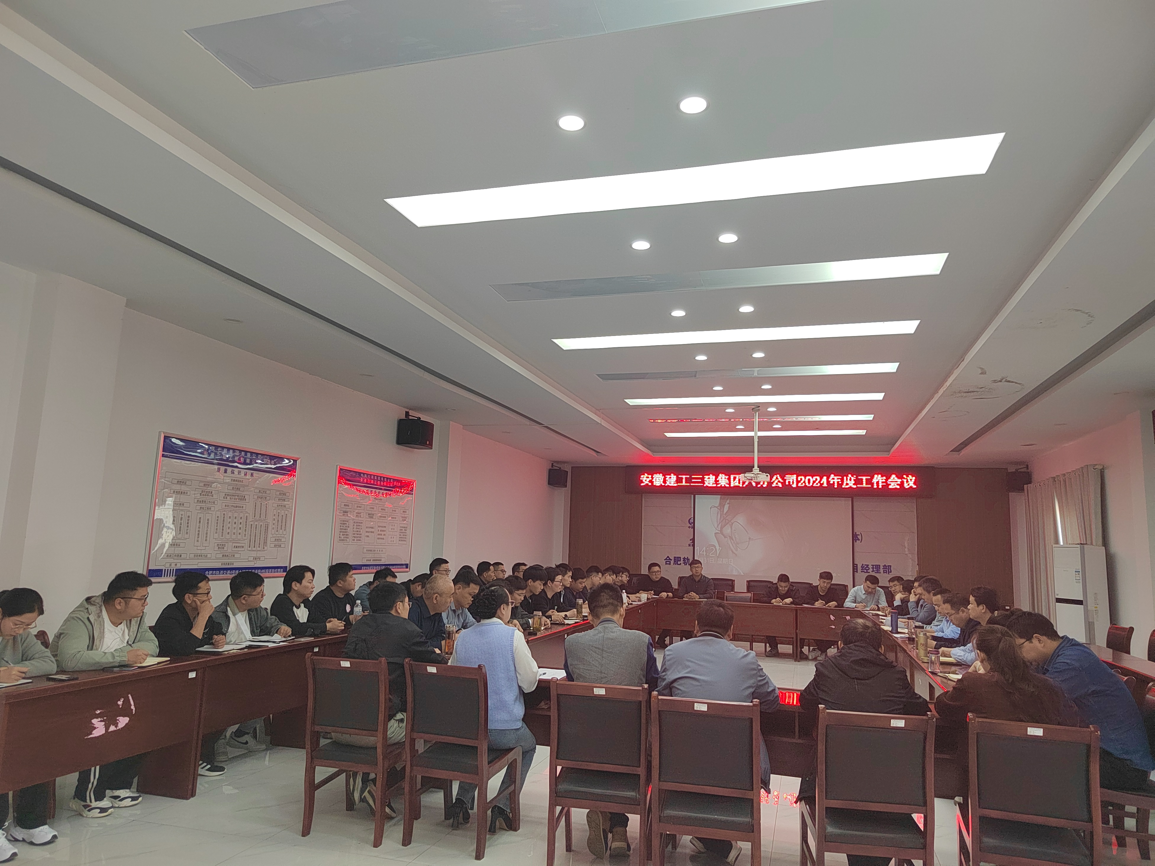 U乐国际(中国)集团