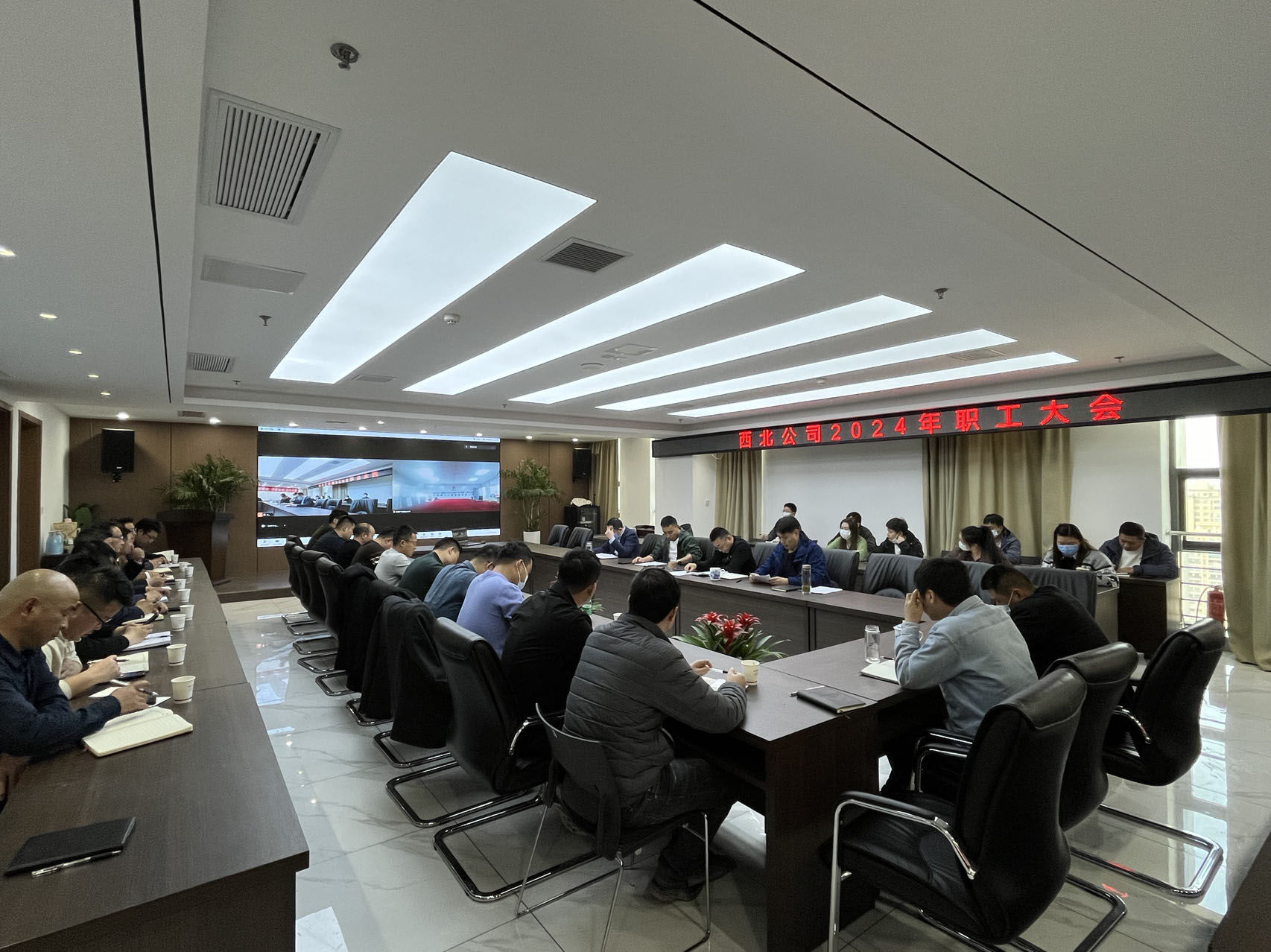 U乐国际(中国)集团