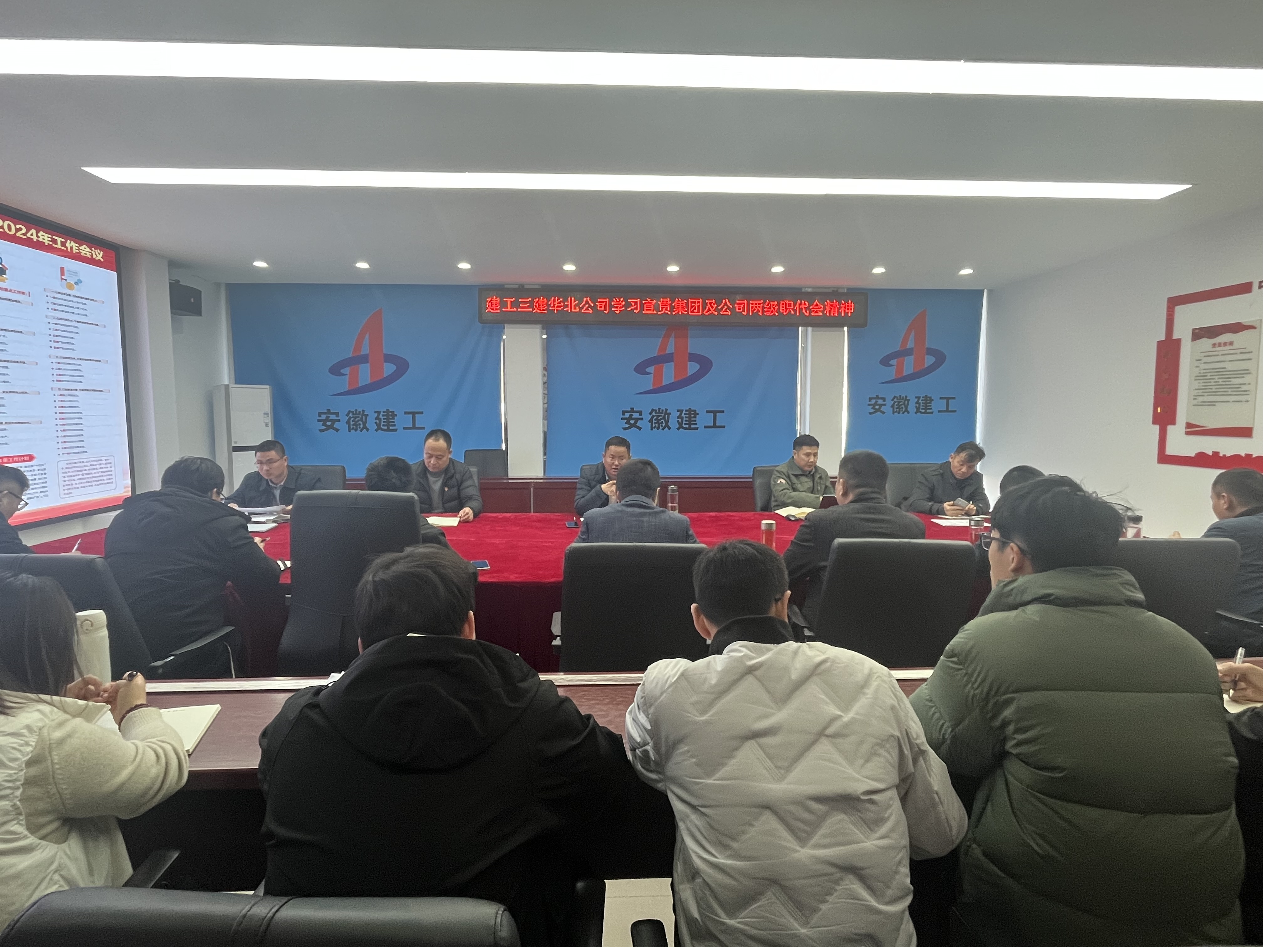 U乐国际(中国)集团