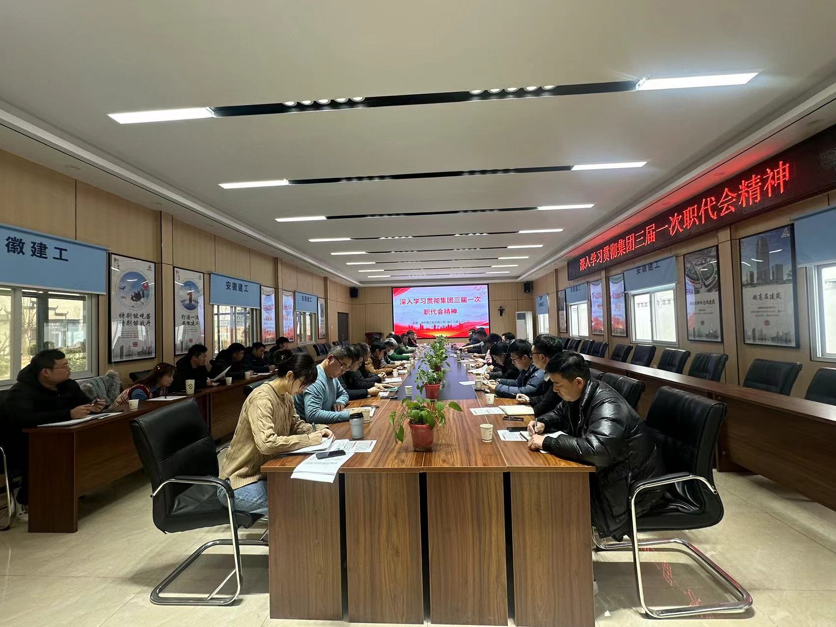 U乐国际(中国)集团