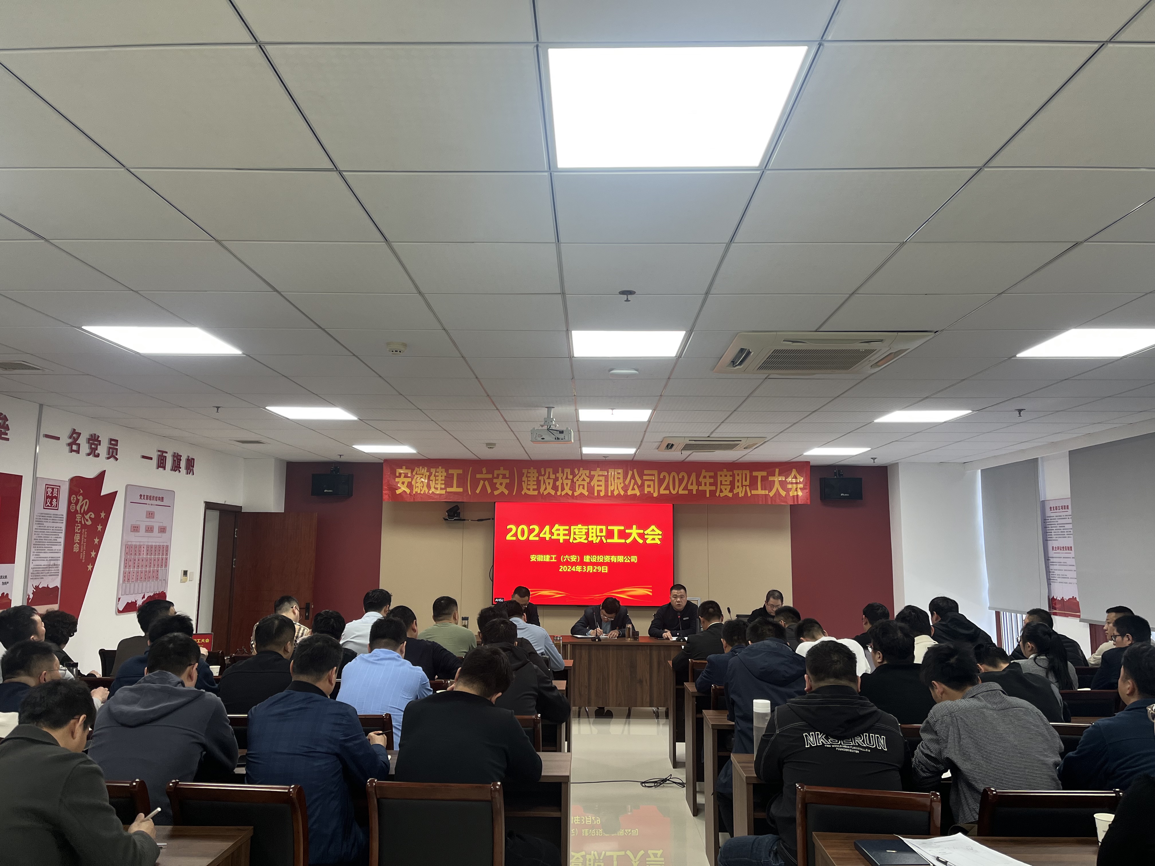 U乐国际(中国)集团