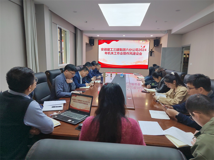 U乐国际(中国)集团