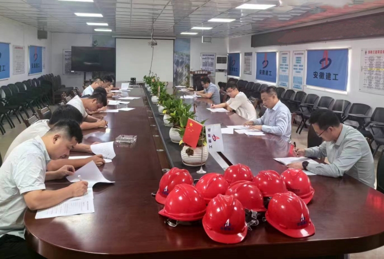 U乐国际(中国)集团