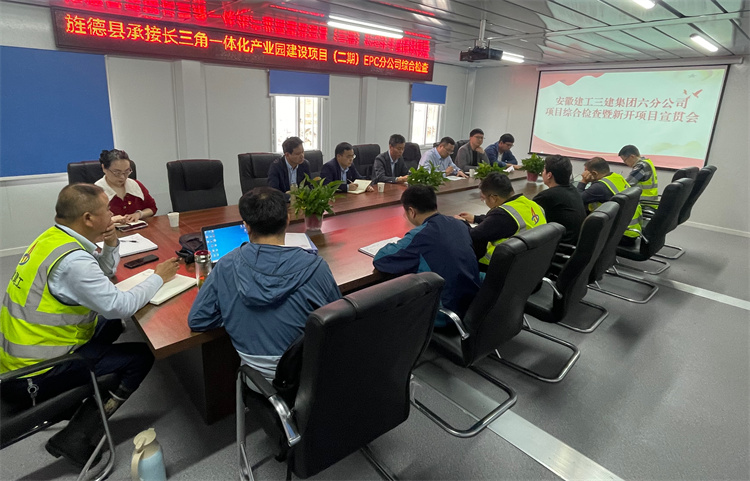 U乐国际(中国)集团