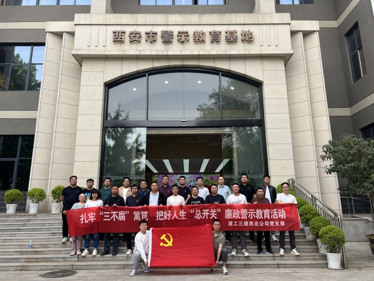 U乐国际(中国)集团