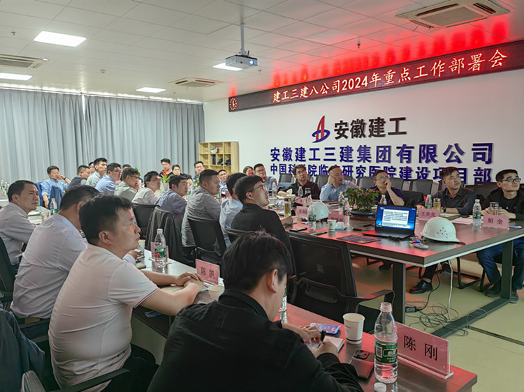 U乐国际(中国)集团