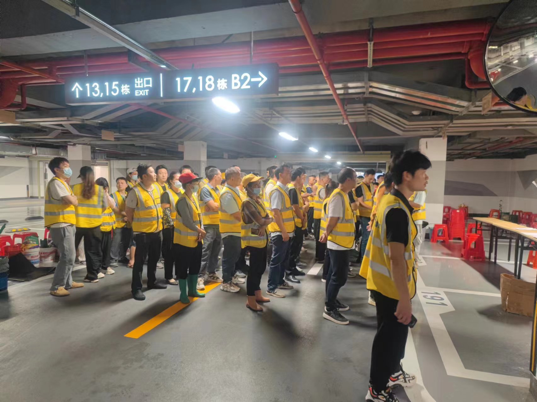 U乐国际(中国)集团