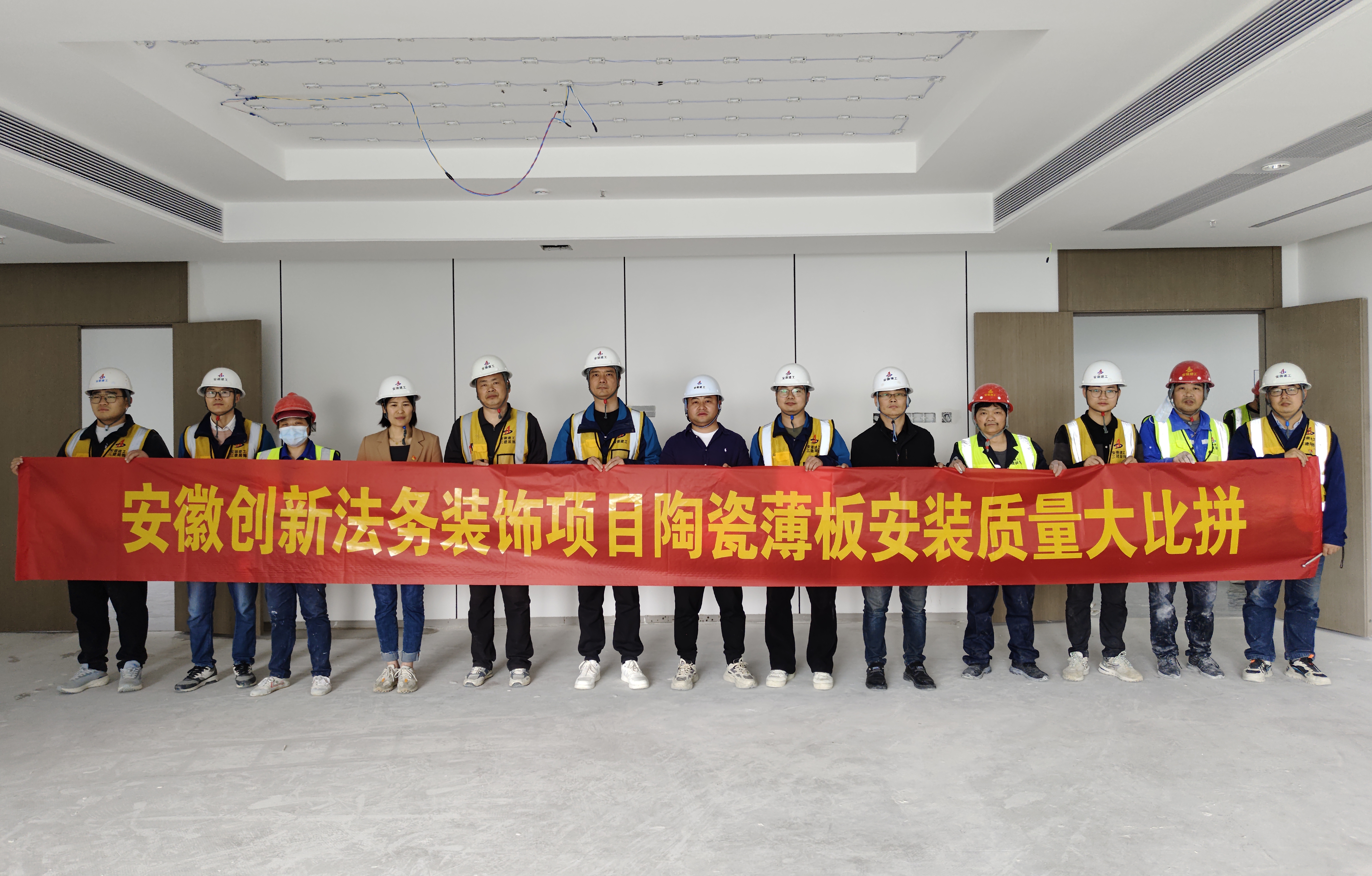 U乐国际(中国)集团