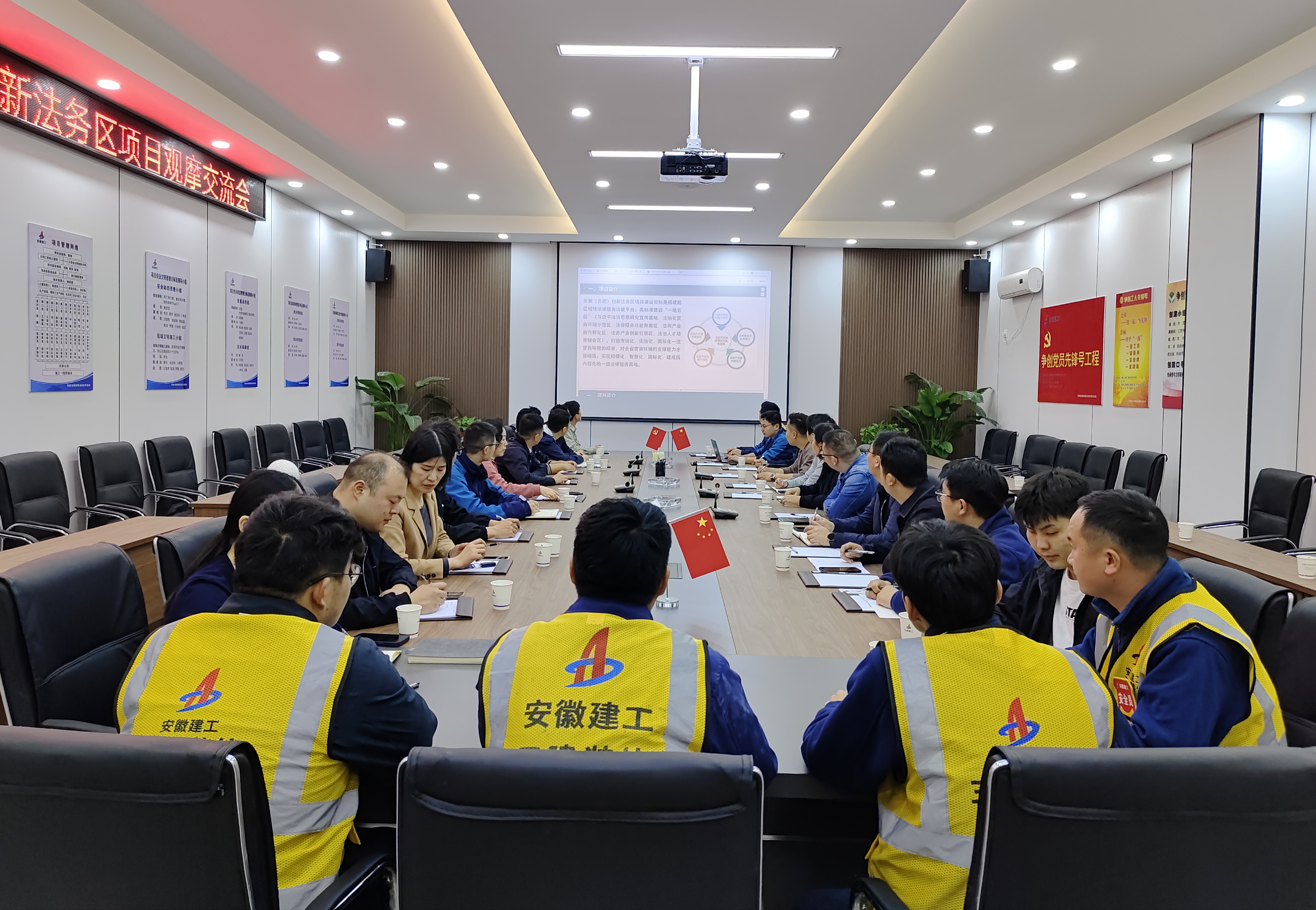 U乐国际(中国)集团