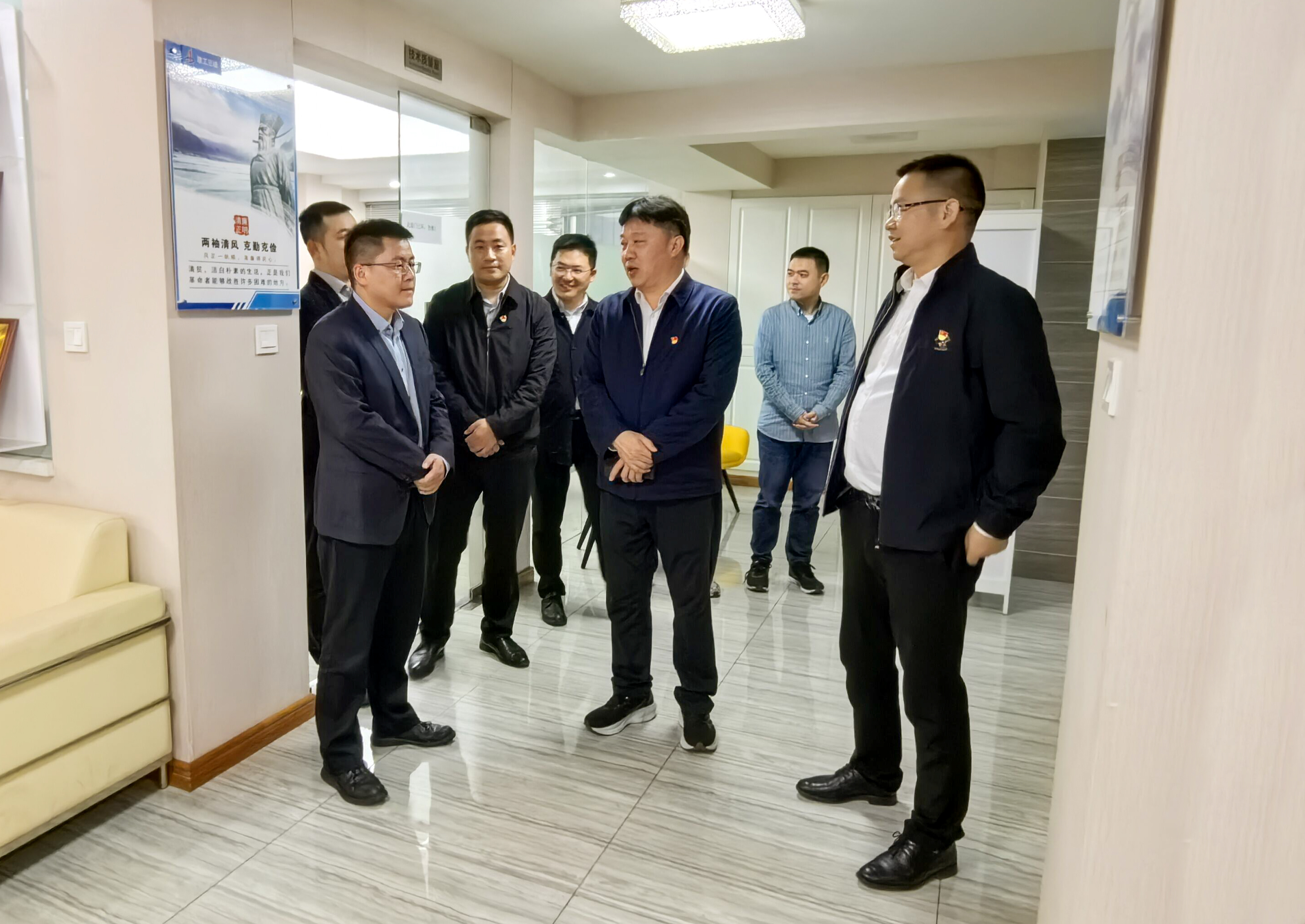 U乐国际(中国)集团