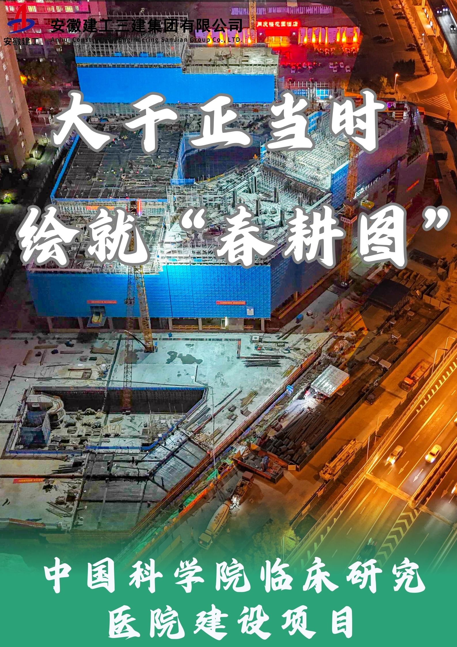 U乐国际(中国)集团