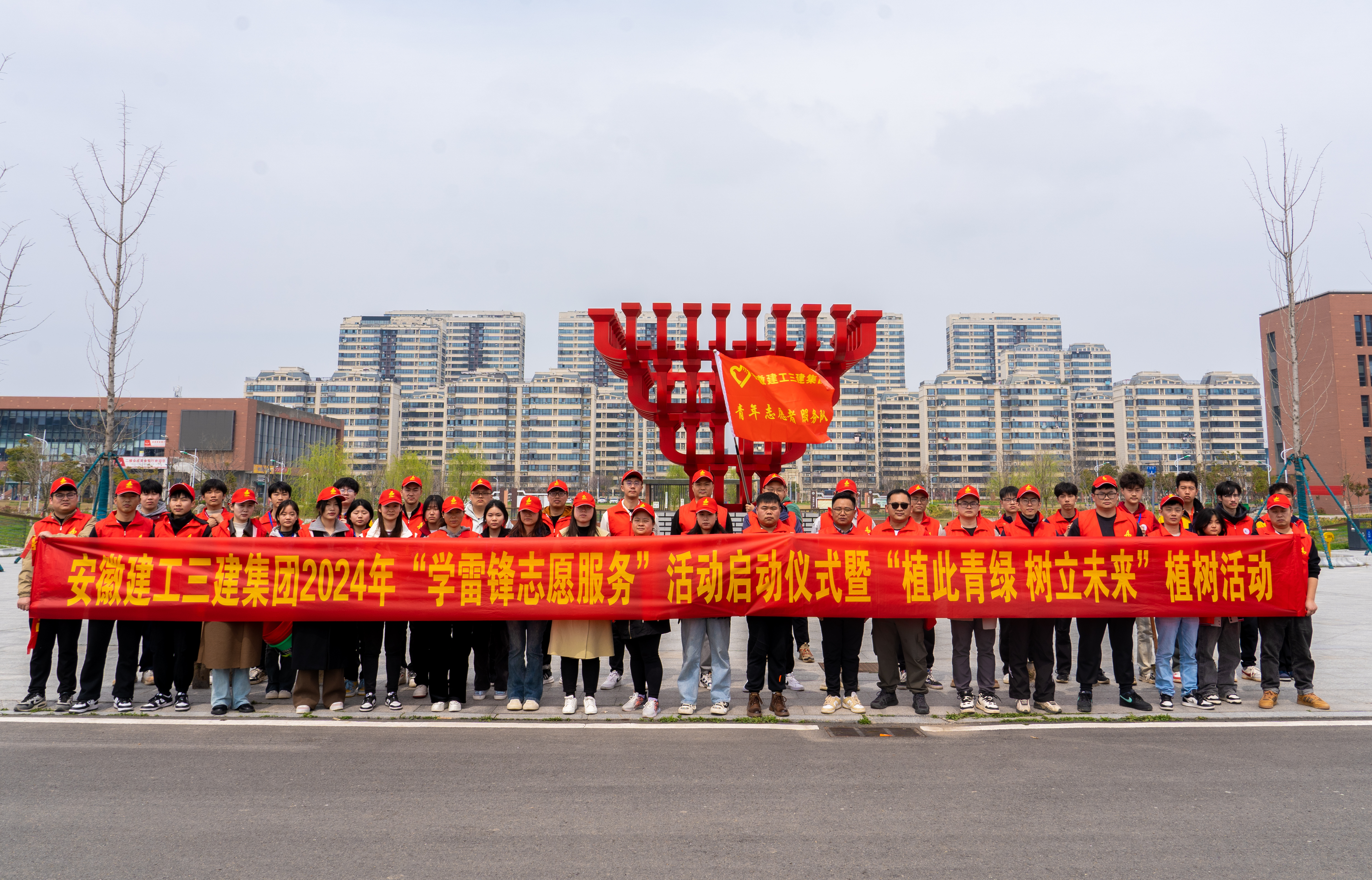 U乐国际(中国)集团