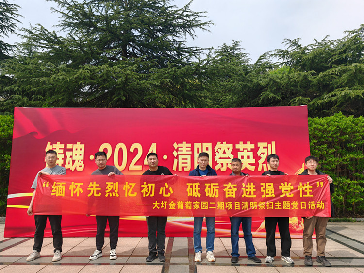 U乐国际(中国)集团