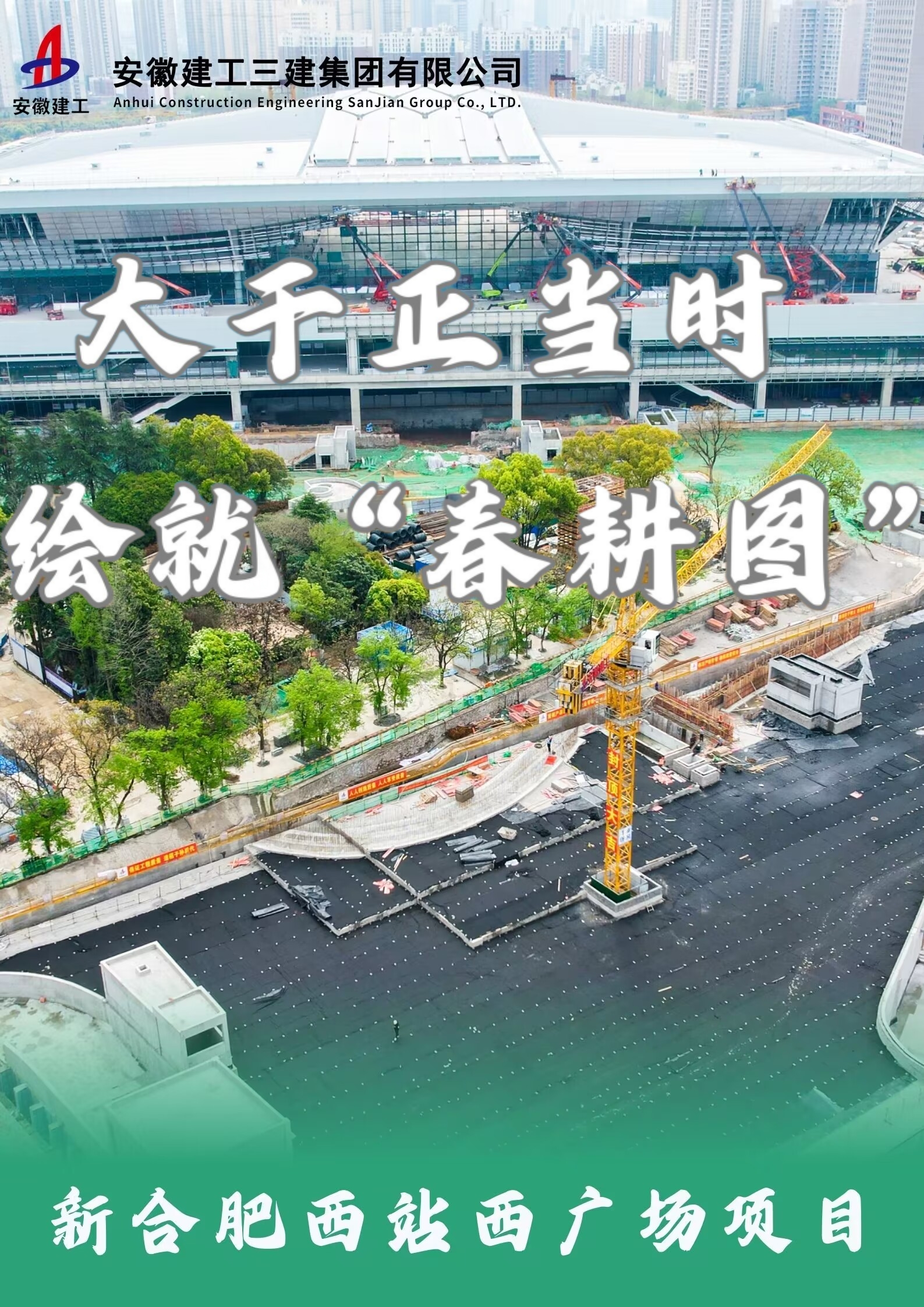 U乐国际(中国)集团