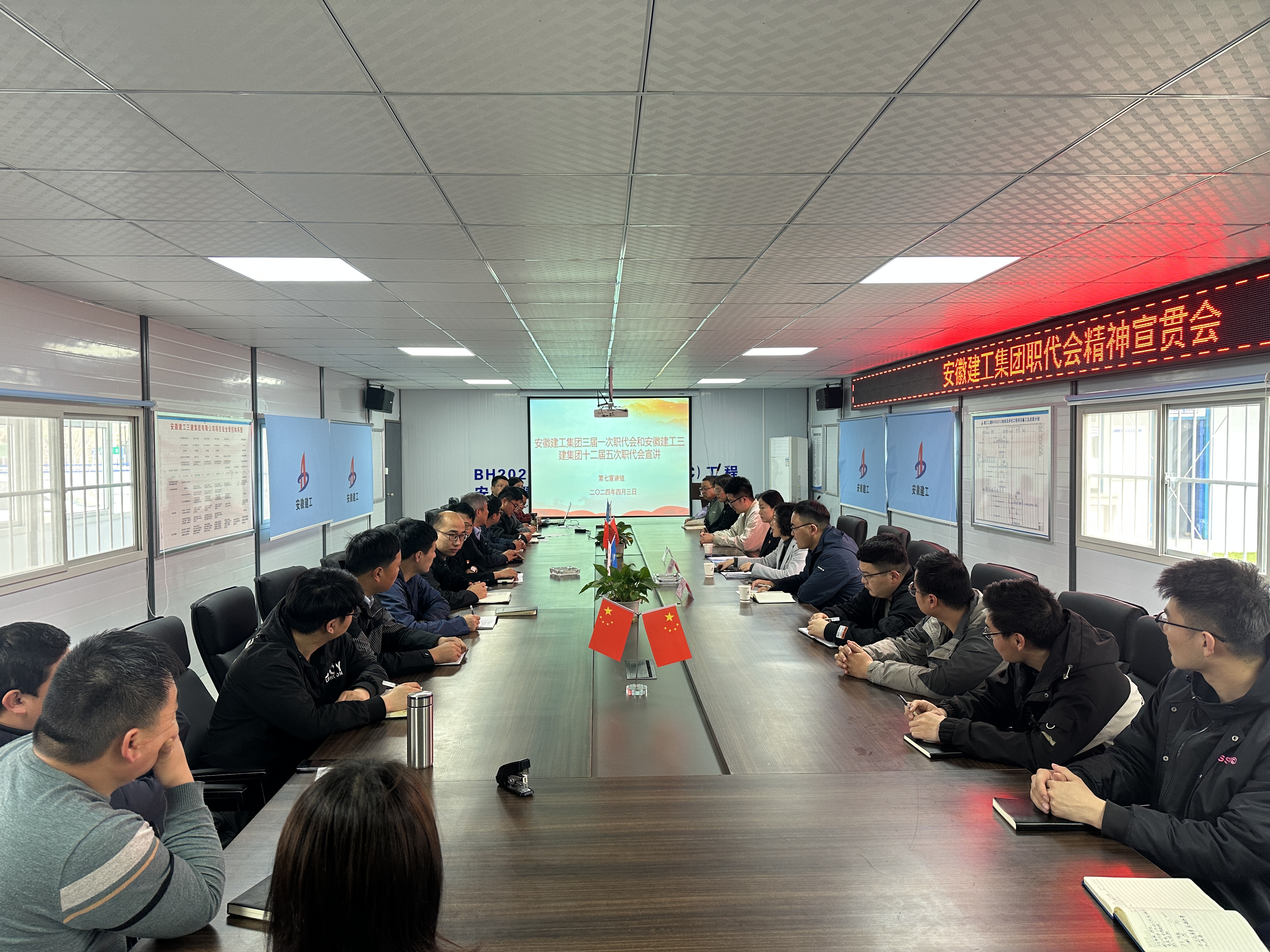 U乐国际(中国)集团