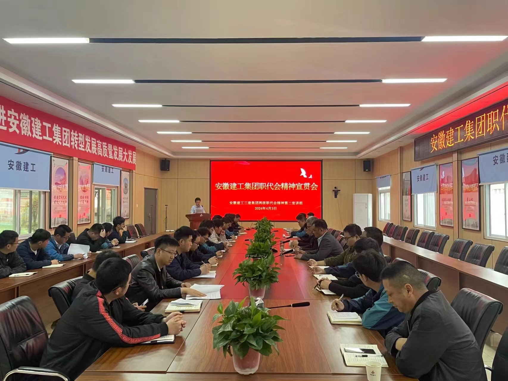 U乐国际(中国)集团