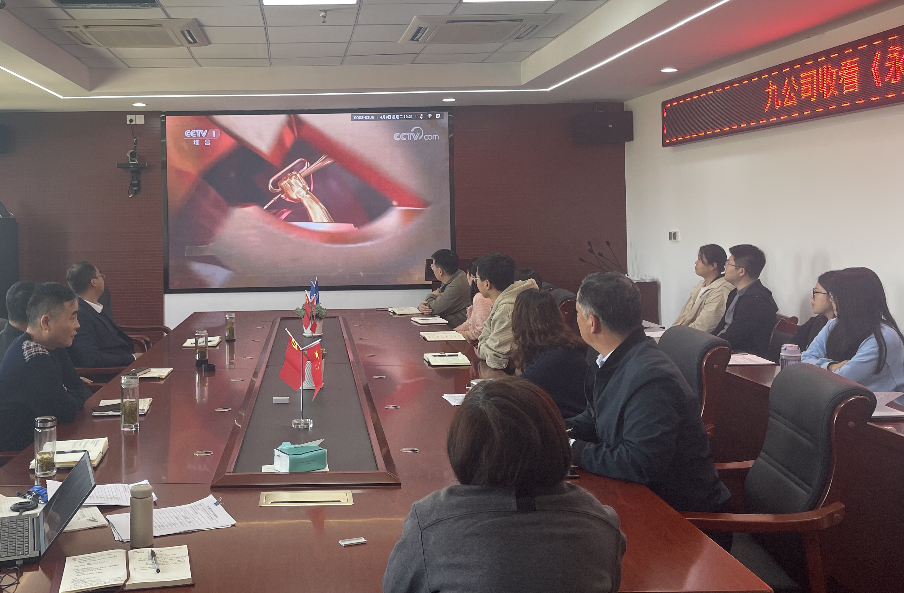 U乐国际(中国)集团