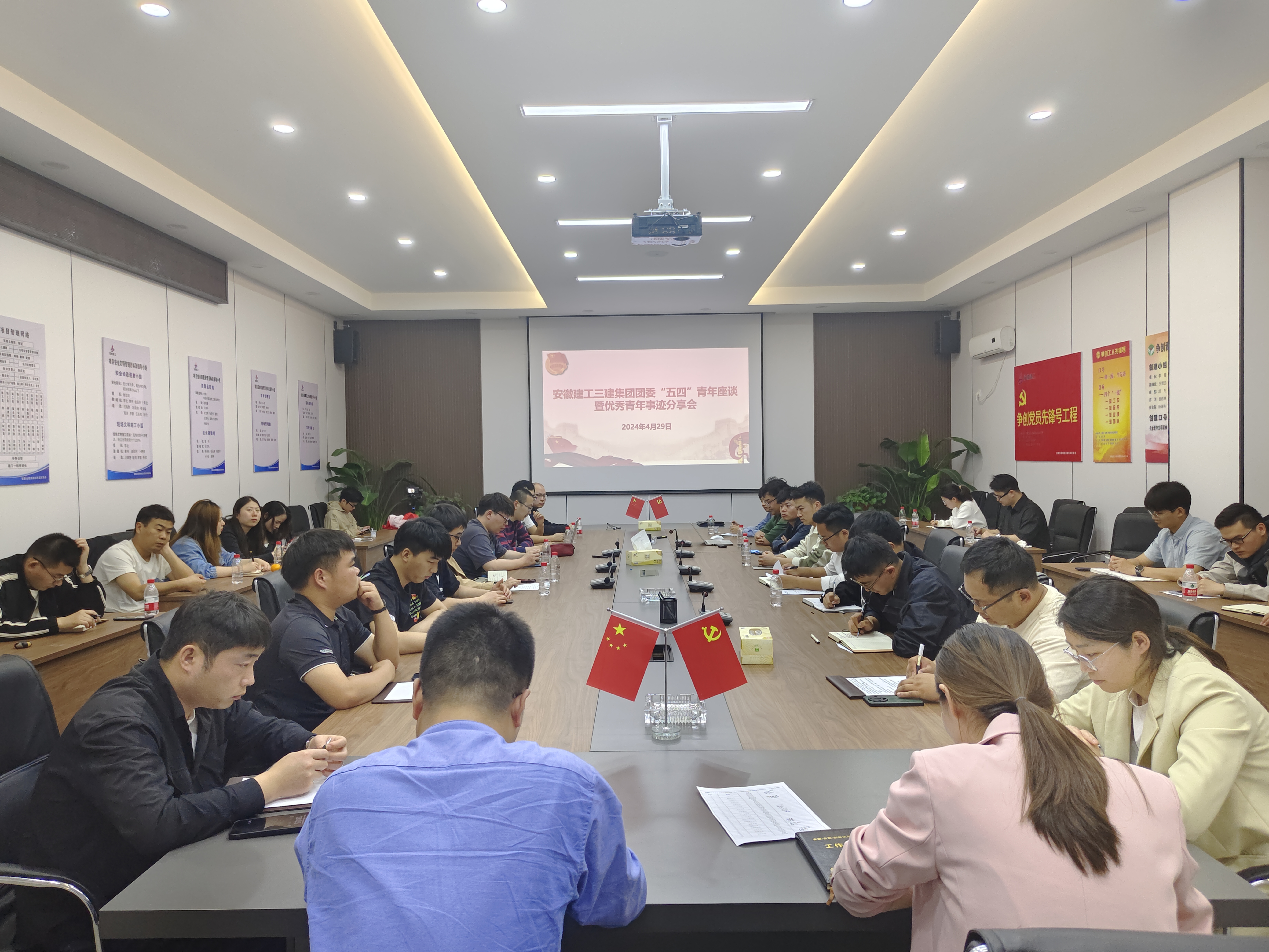 U乐国际(中国)集团