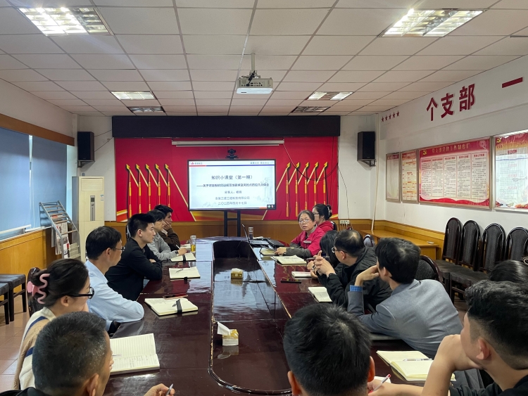 U乐国际(中国)集团