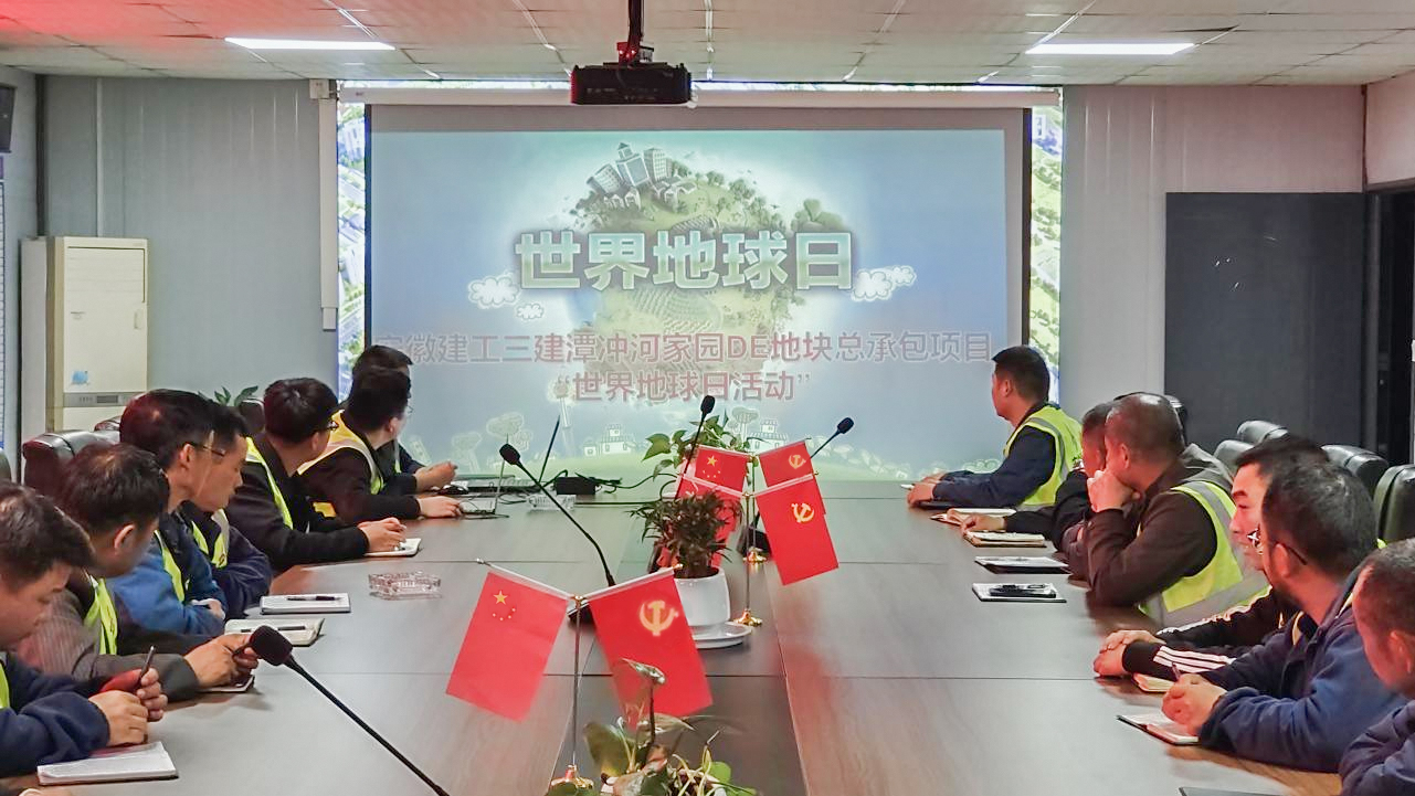 U乐国际(中国)集团