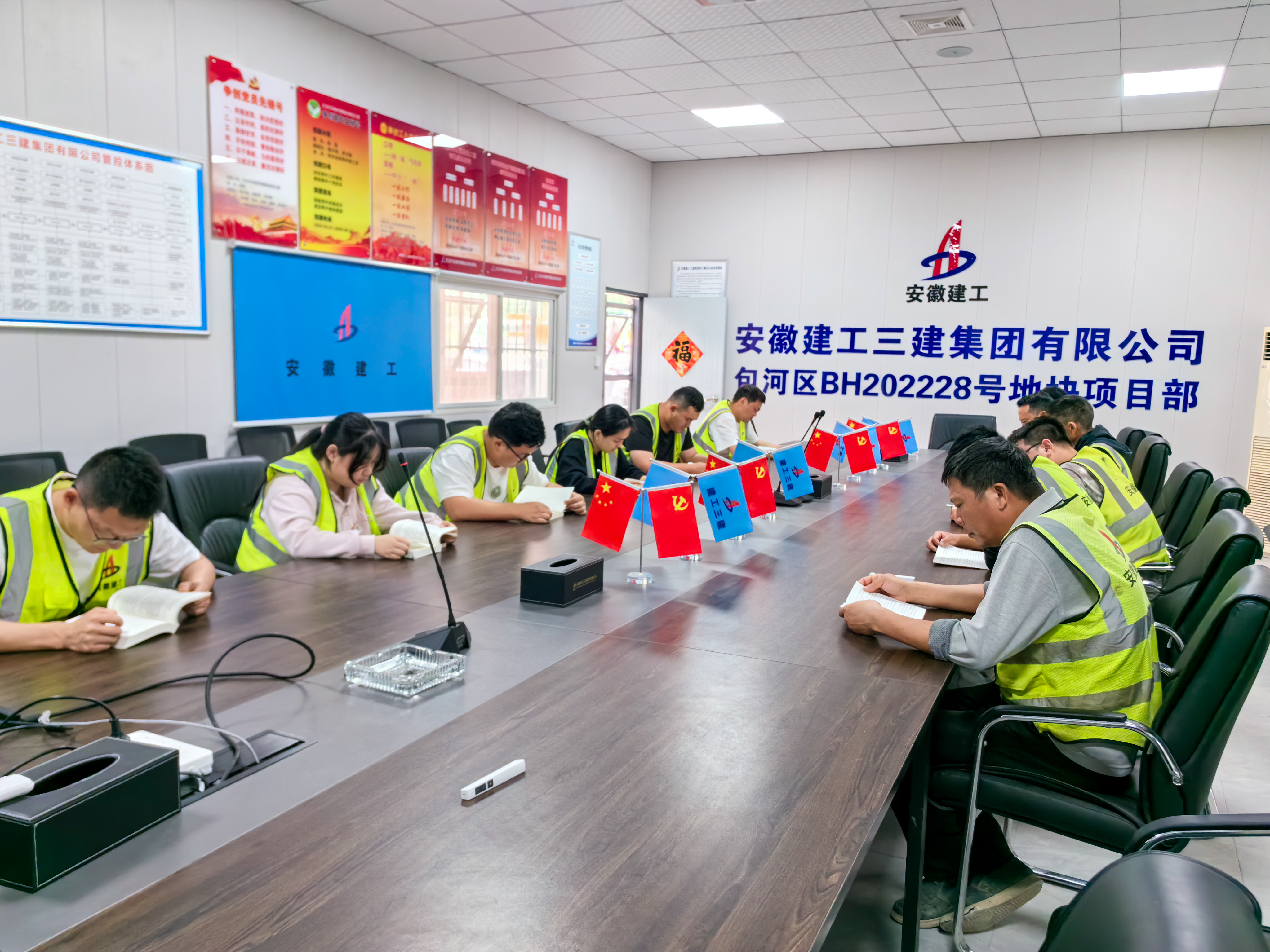 U乐国际(中国)集团