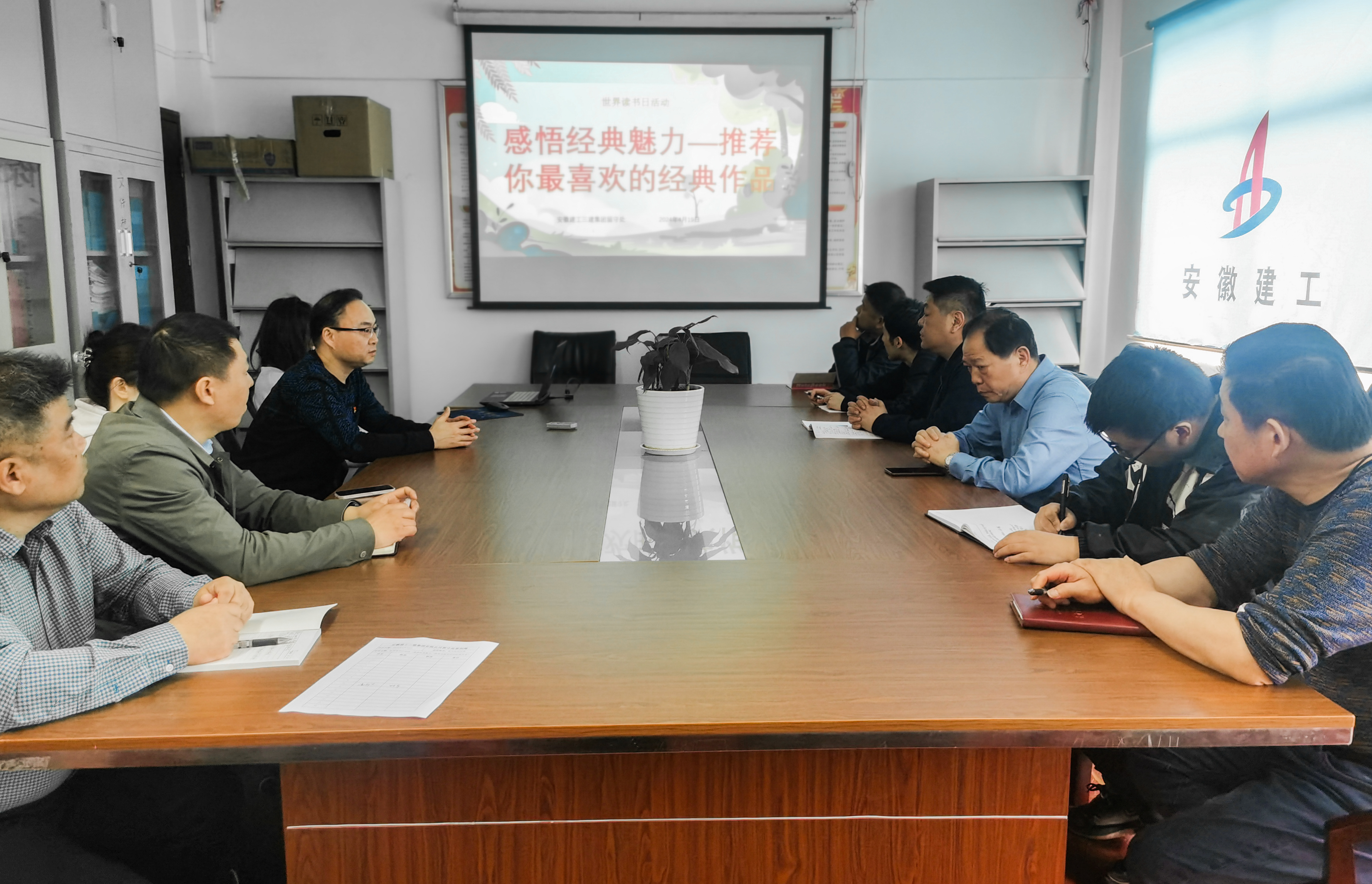 U乐国际(中国)集团