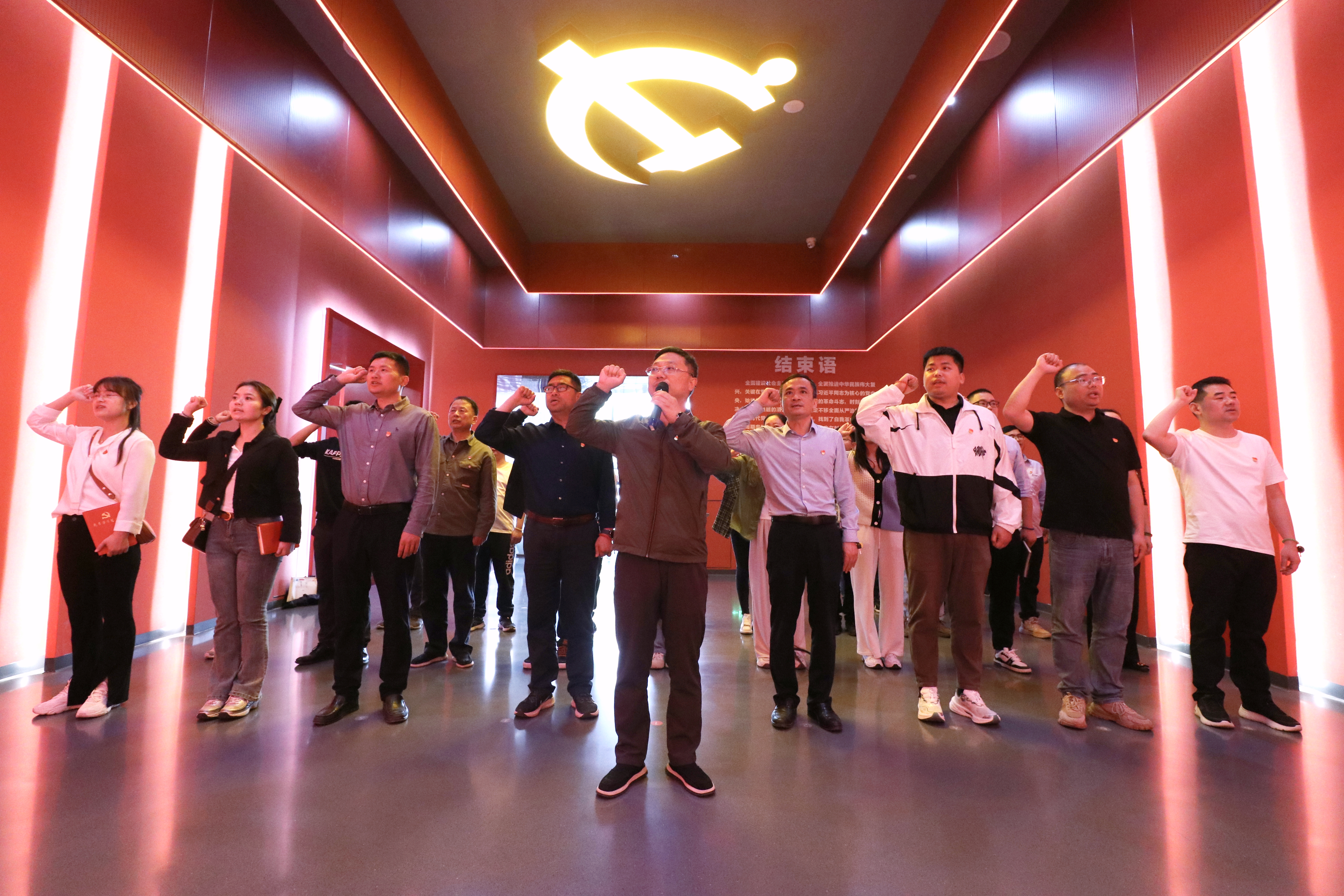 U乐国际(中国)集团