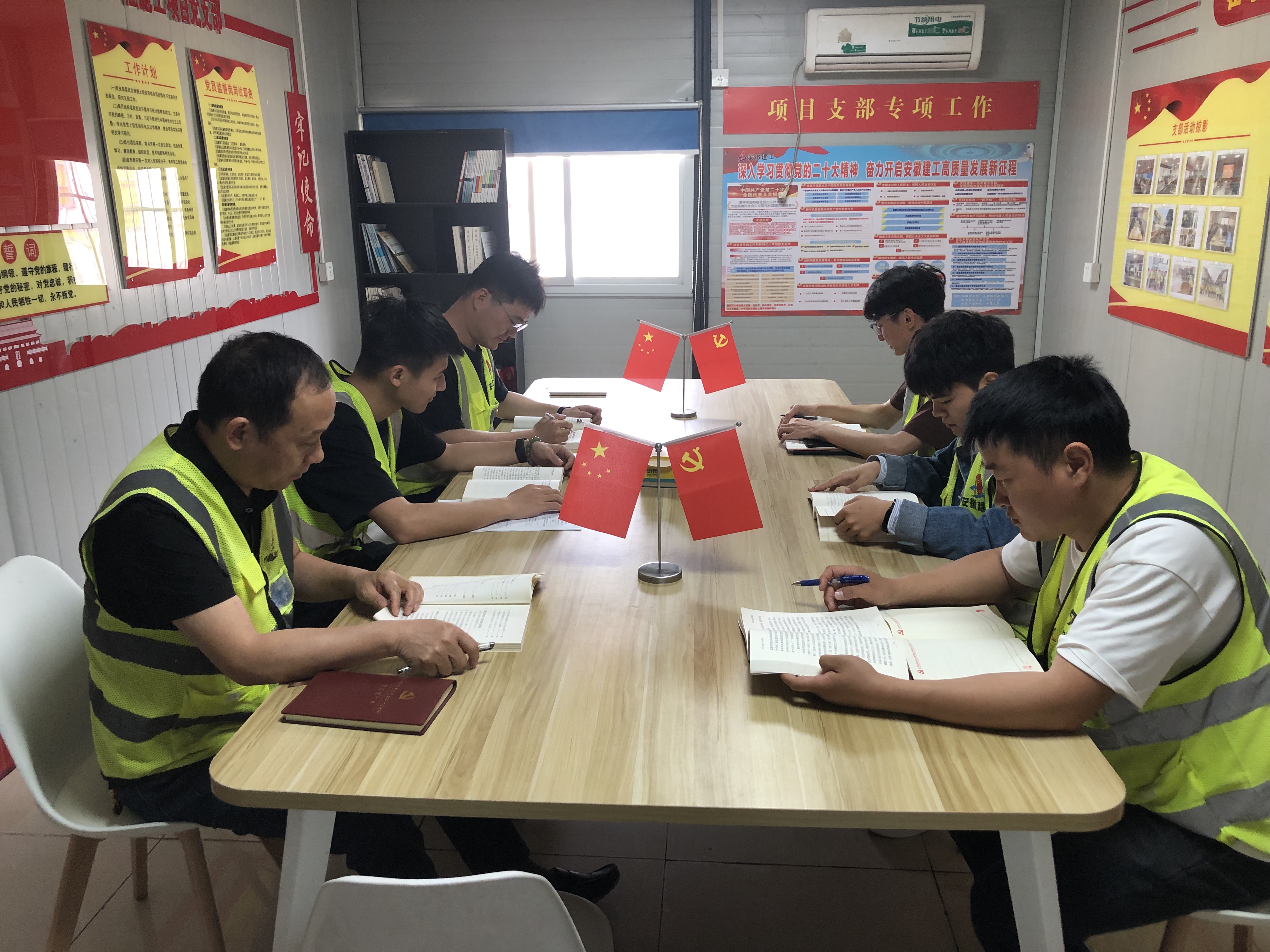 U乐国际(中国)集团