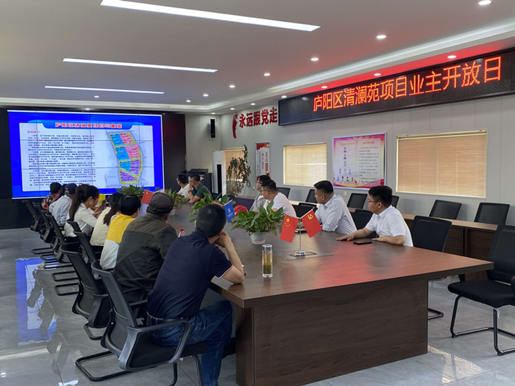 U乐国际(中国)集团