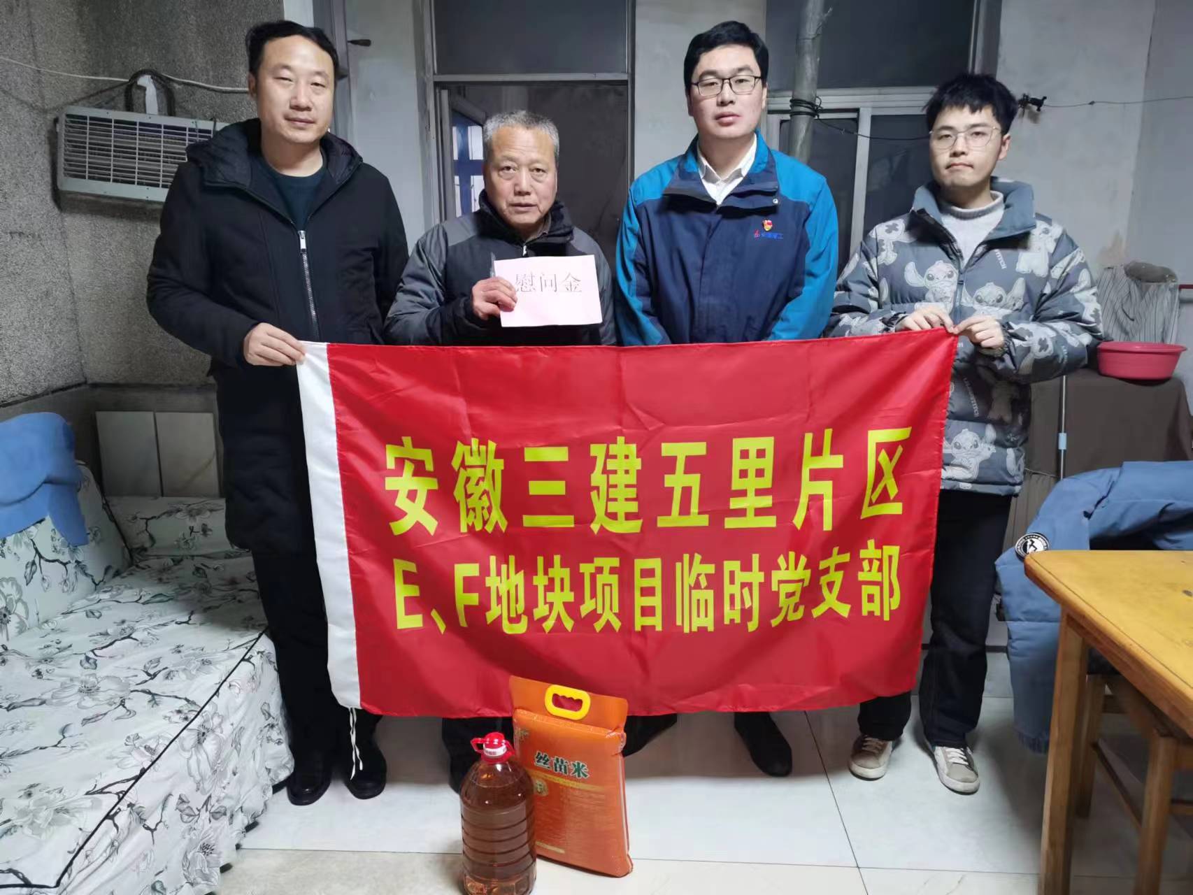 U乐国际(中国)集团