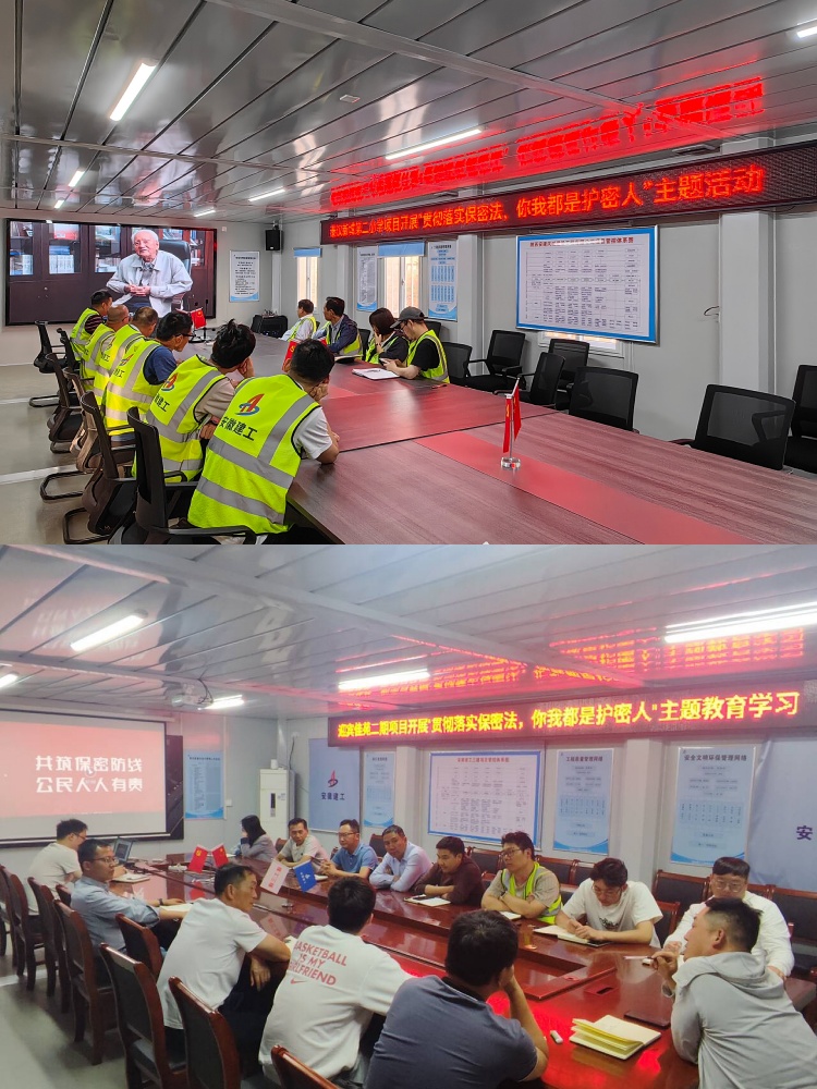 U乐国际(中国)集团