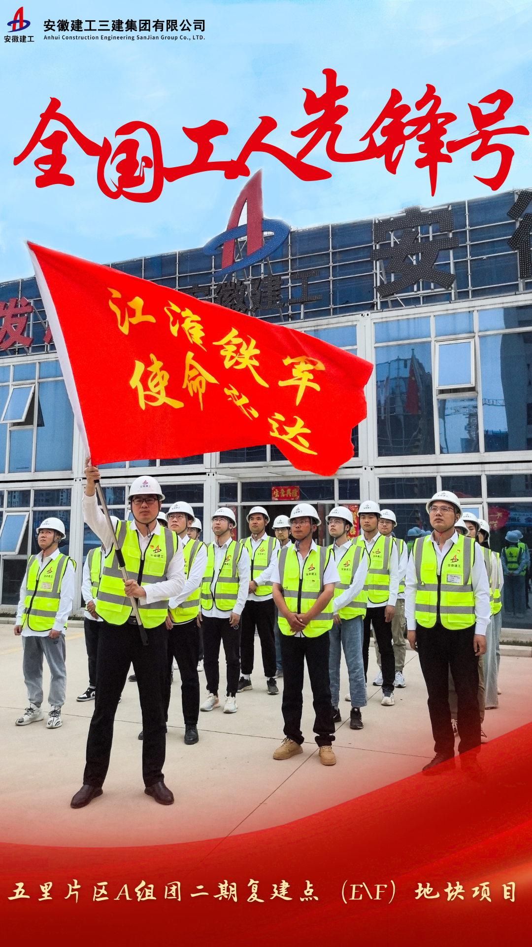 U乐国际(中国)集团