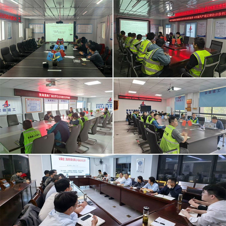 U乐国际(中国)集团