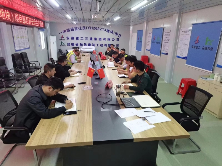 U乐国际(中国)集团