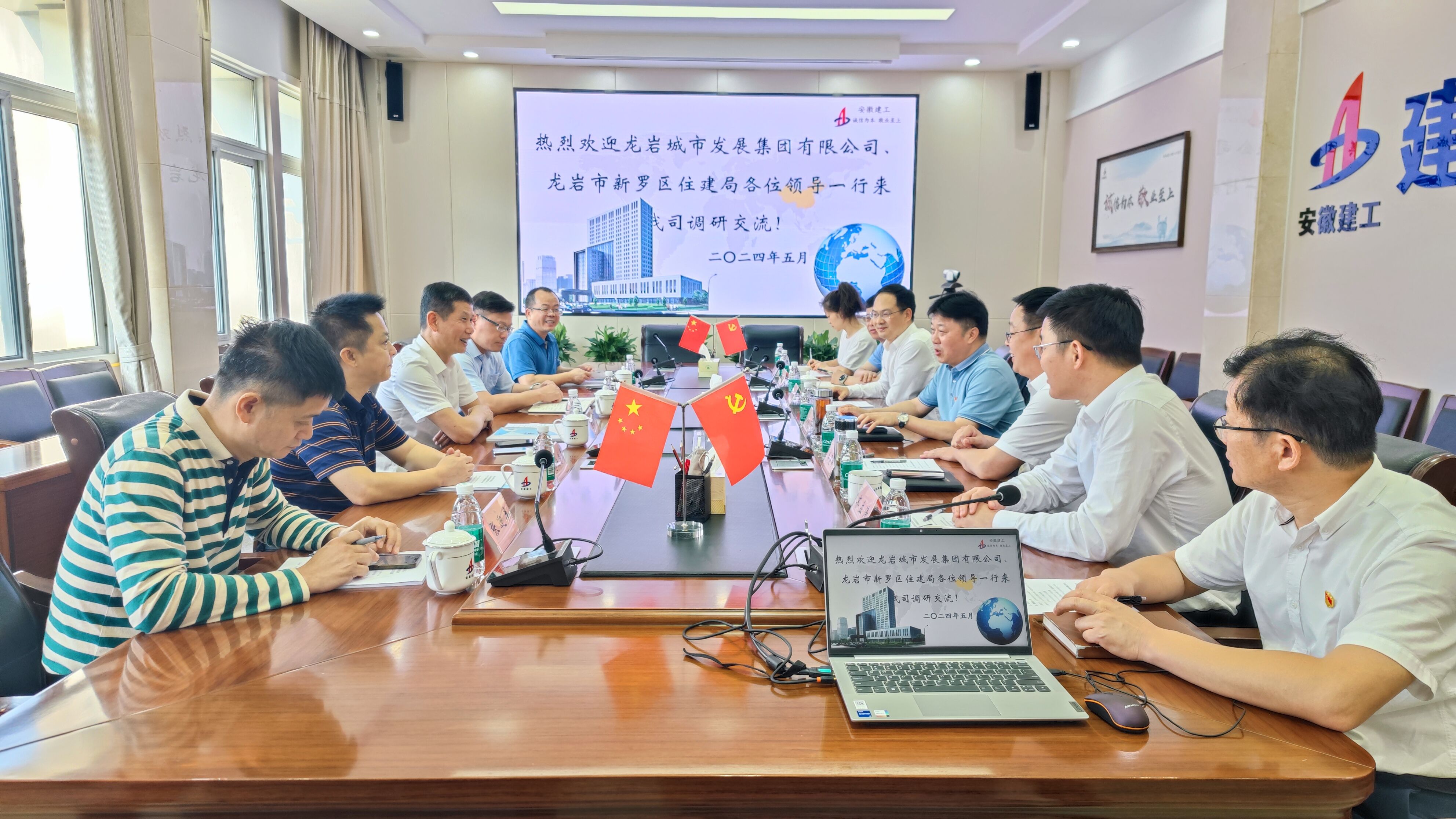 U乐国际(中国)集团