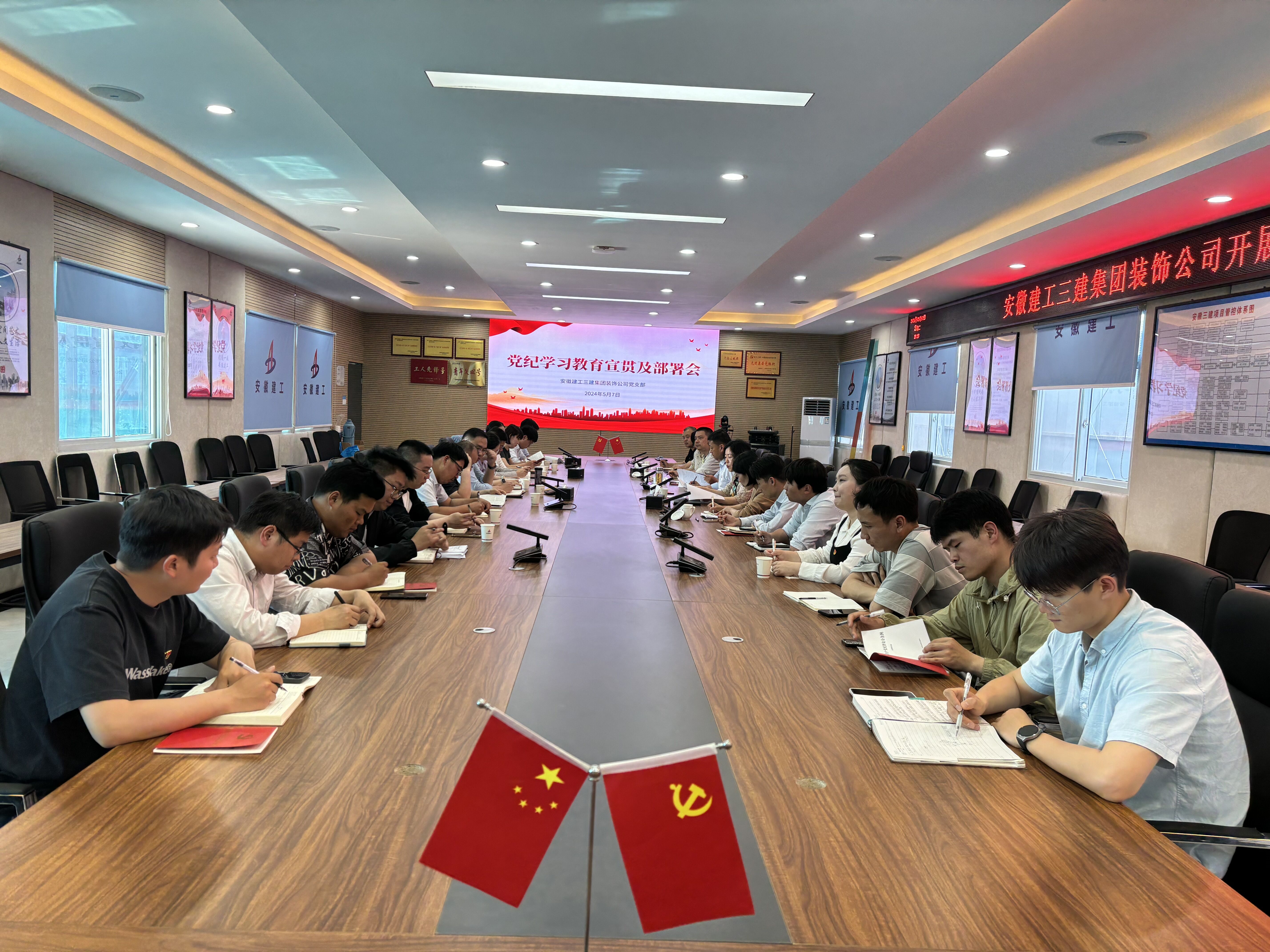 U乐国际(中国)集团