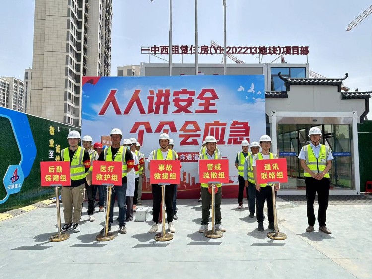 U乐国际(中国)集团