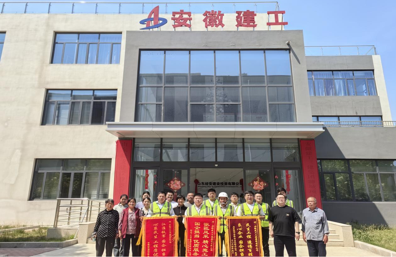 U乐国际(中国)集团