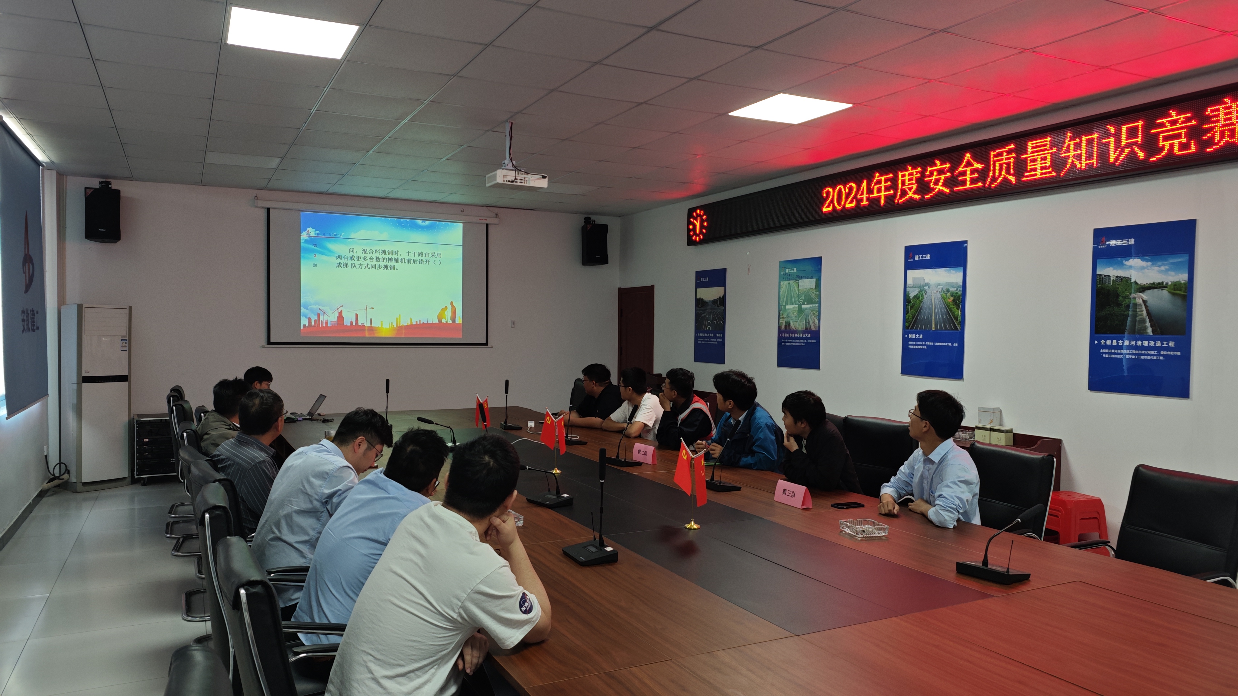 U乐国际(中国)集团