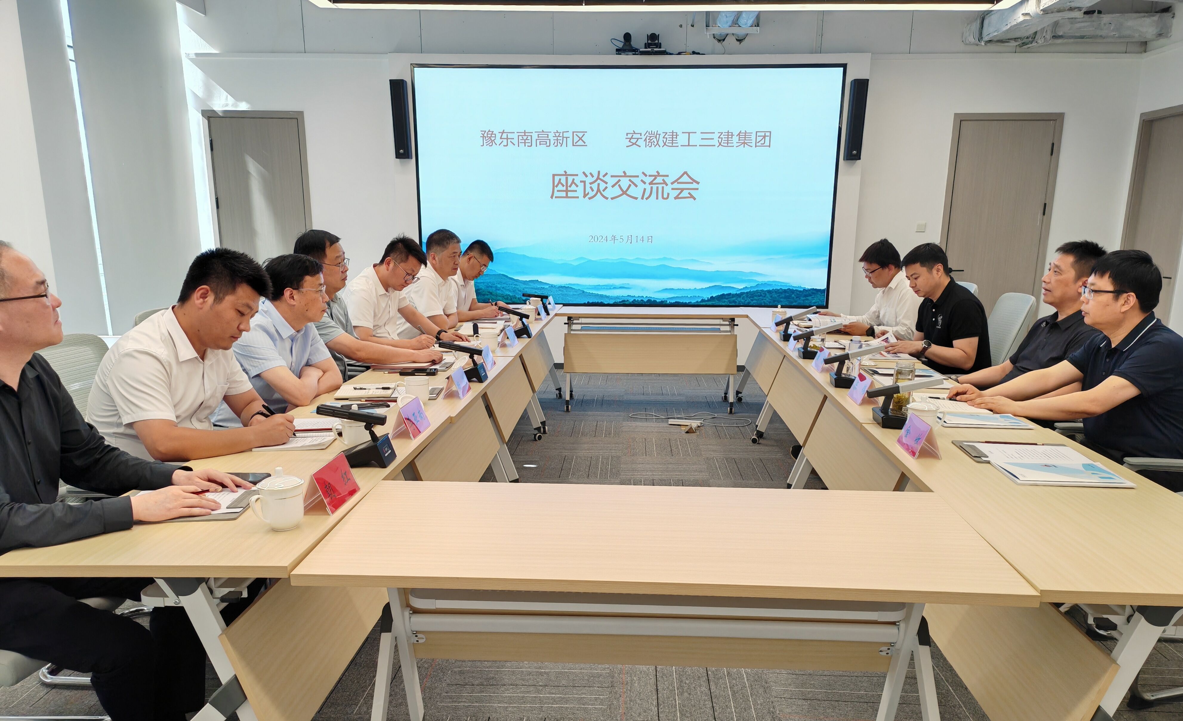 U乐国际(中国)集团