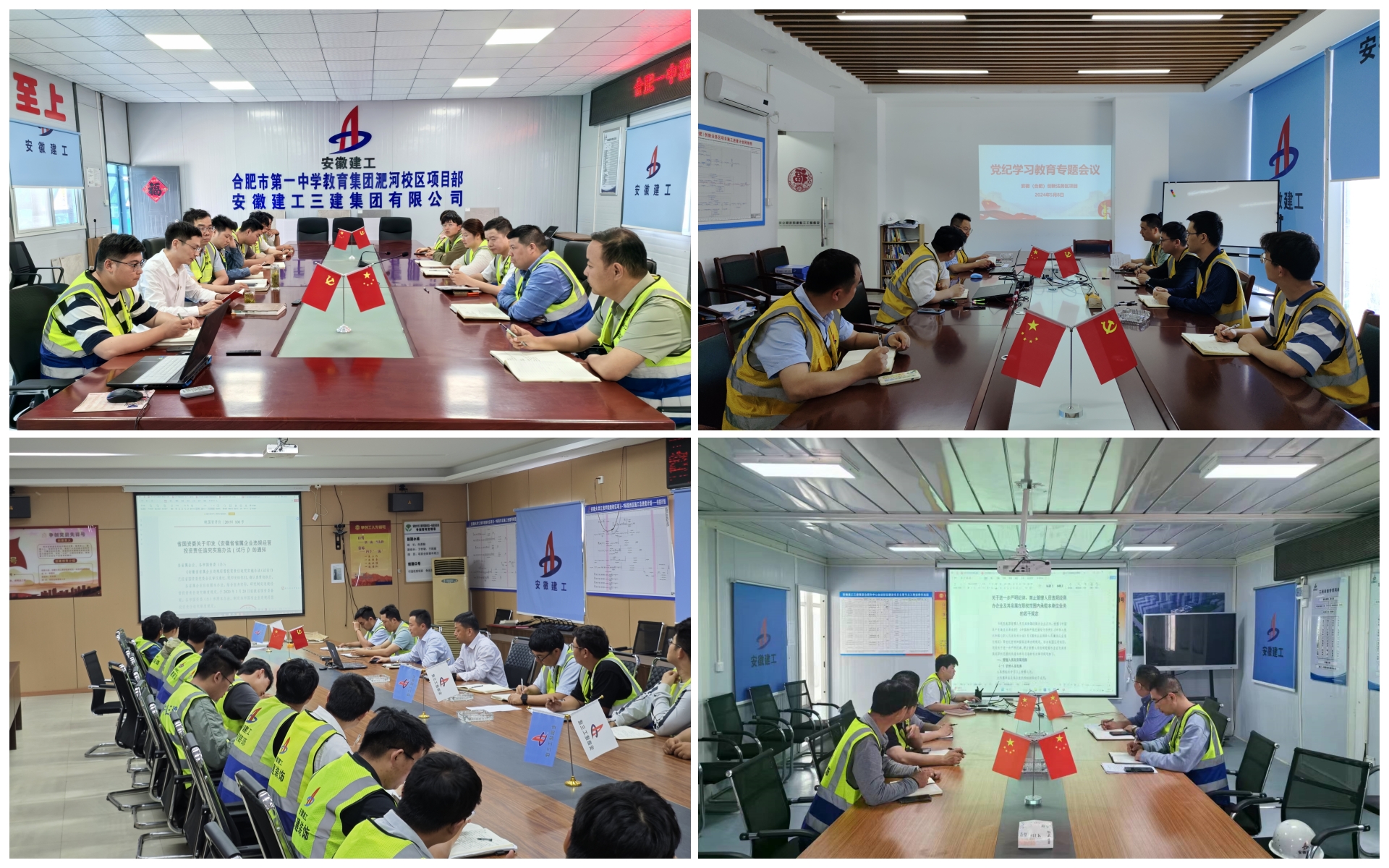 U乐国际(中国)集团