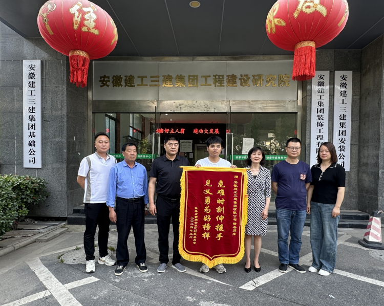 U乐国际(中国)集团